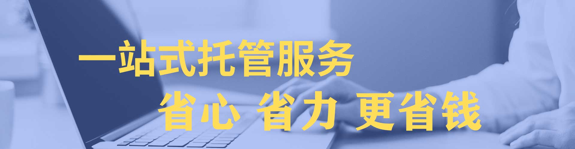 太子河谷歌sem