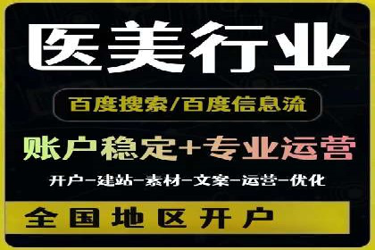 竞价广告赚钱之道：百度案例解析