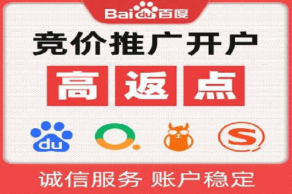 百度竞价包年案例：快速提升品牌知名度