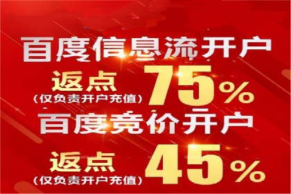 时尚品牌如何通过SEM运营托管赢得市场